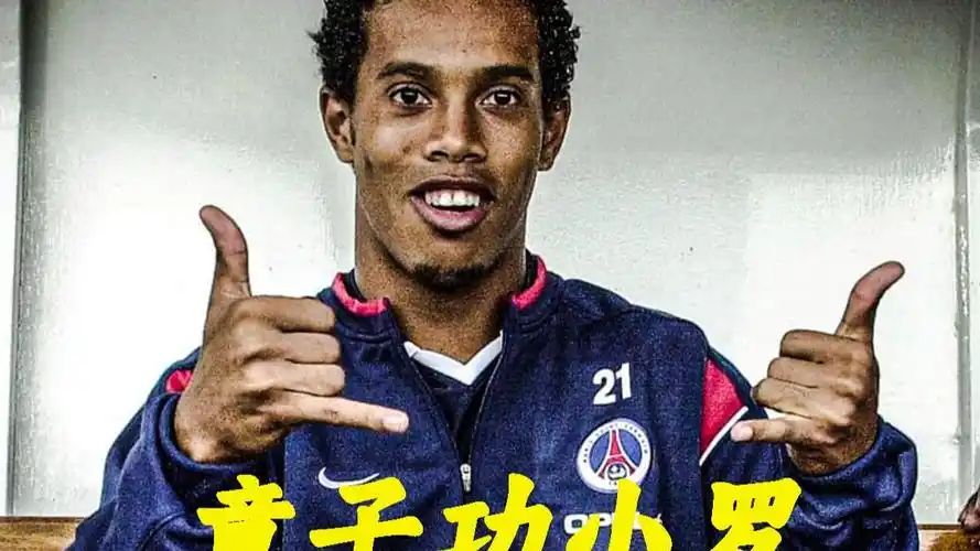 了对比赛的