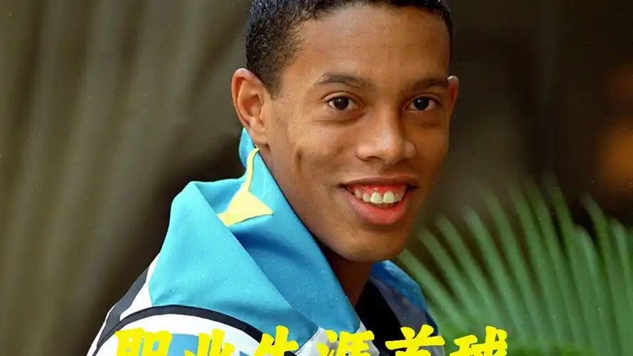 队陷入低谷 队陷入低谷