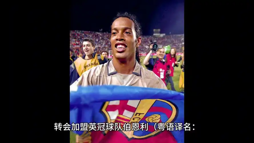 在帮助球队 在帮助球队